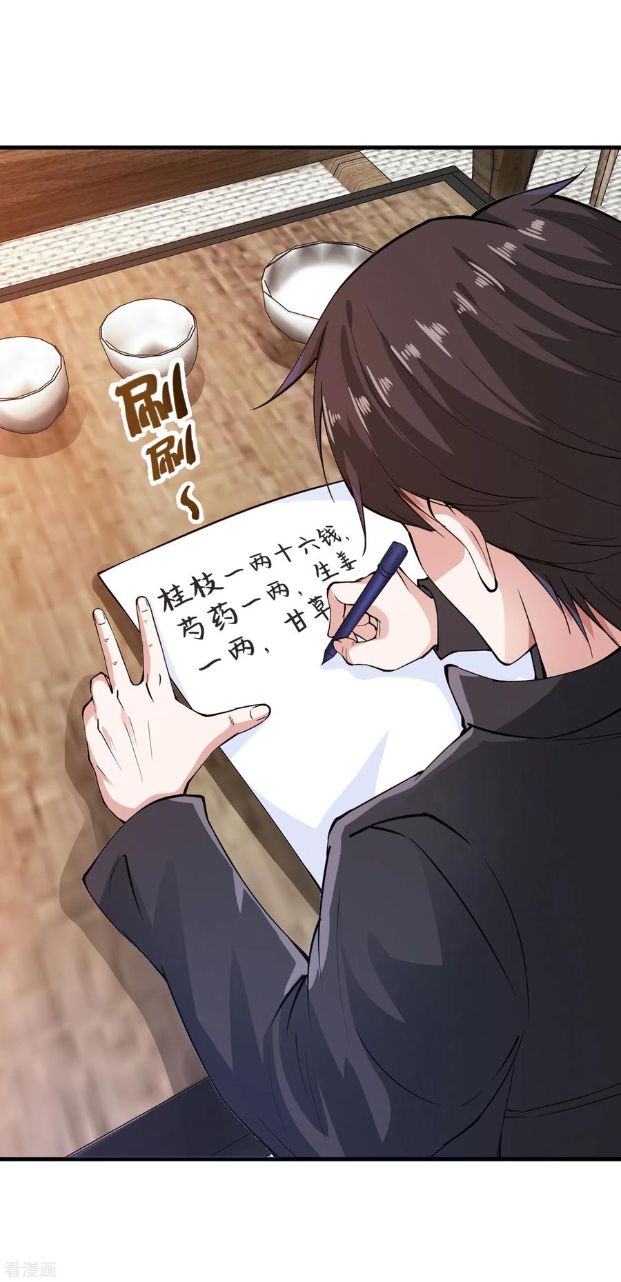 Strongest Divine Doctor Mixed City chapter 164